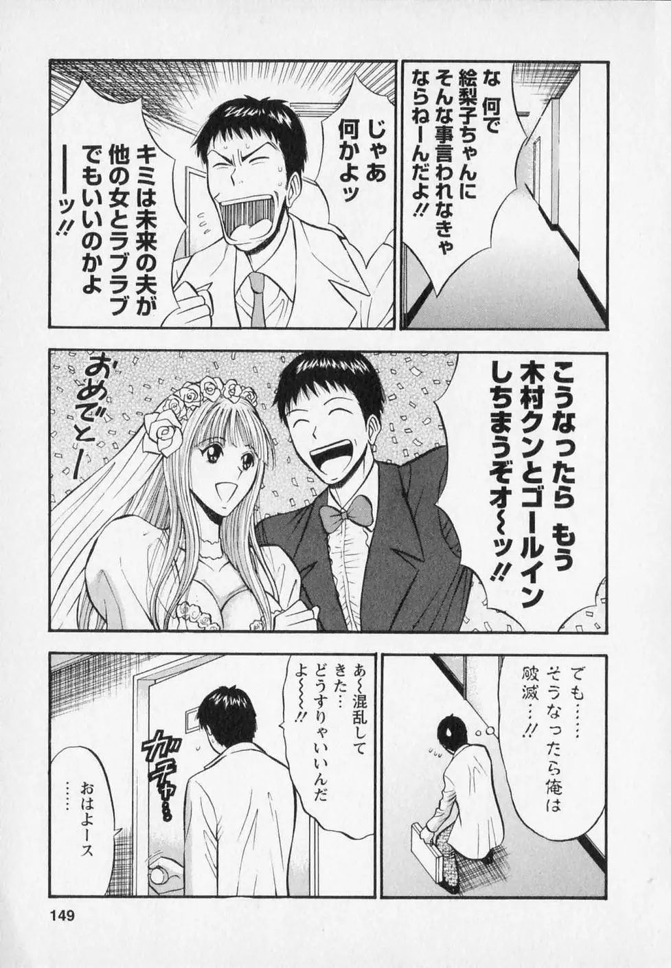 웹툰 이미지 152