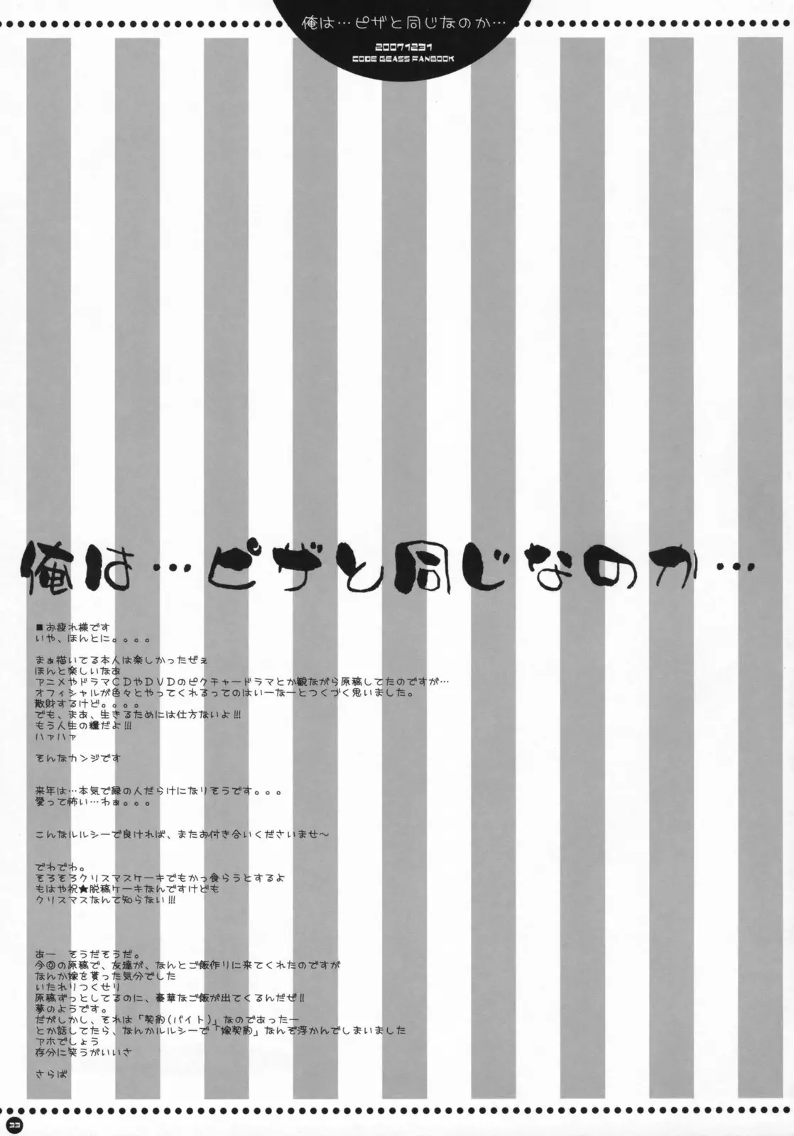 웹툰 이미지 31