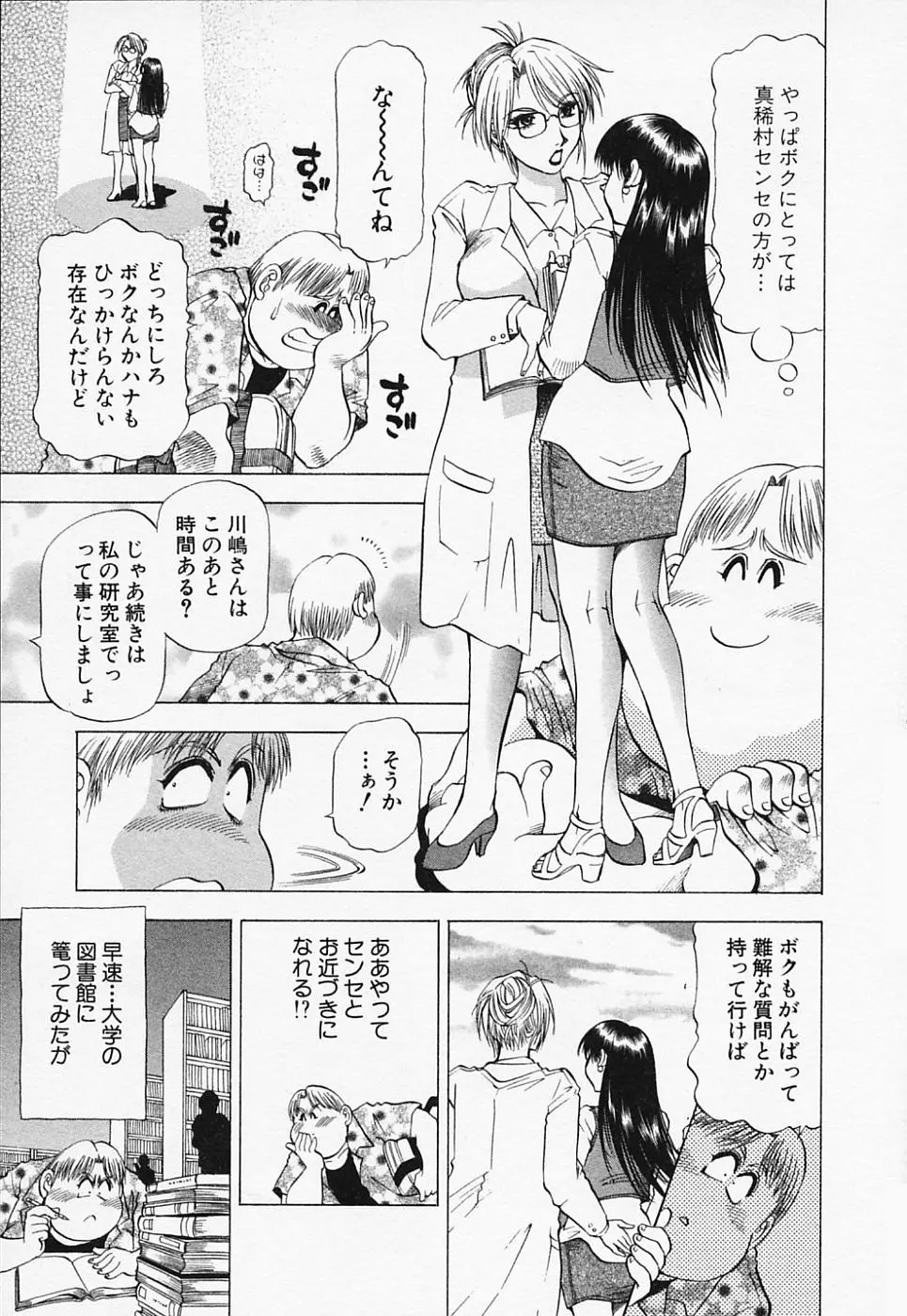 웹툰 이미지 64
