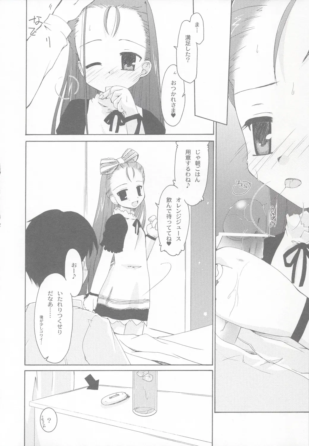 웹툰 이미지 10