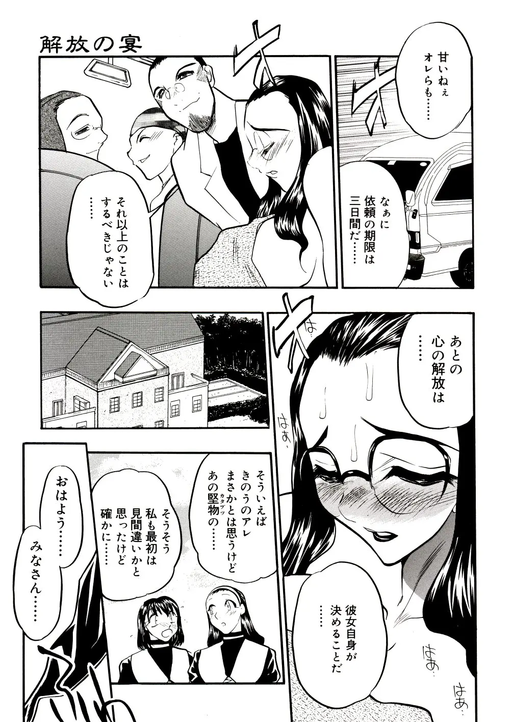 웹툰 이미지 85