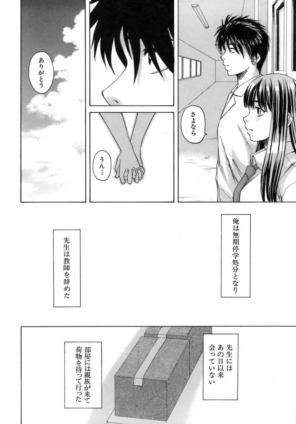 웹툰 이미지 244