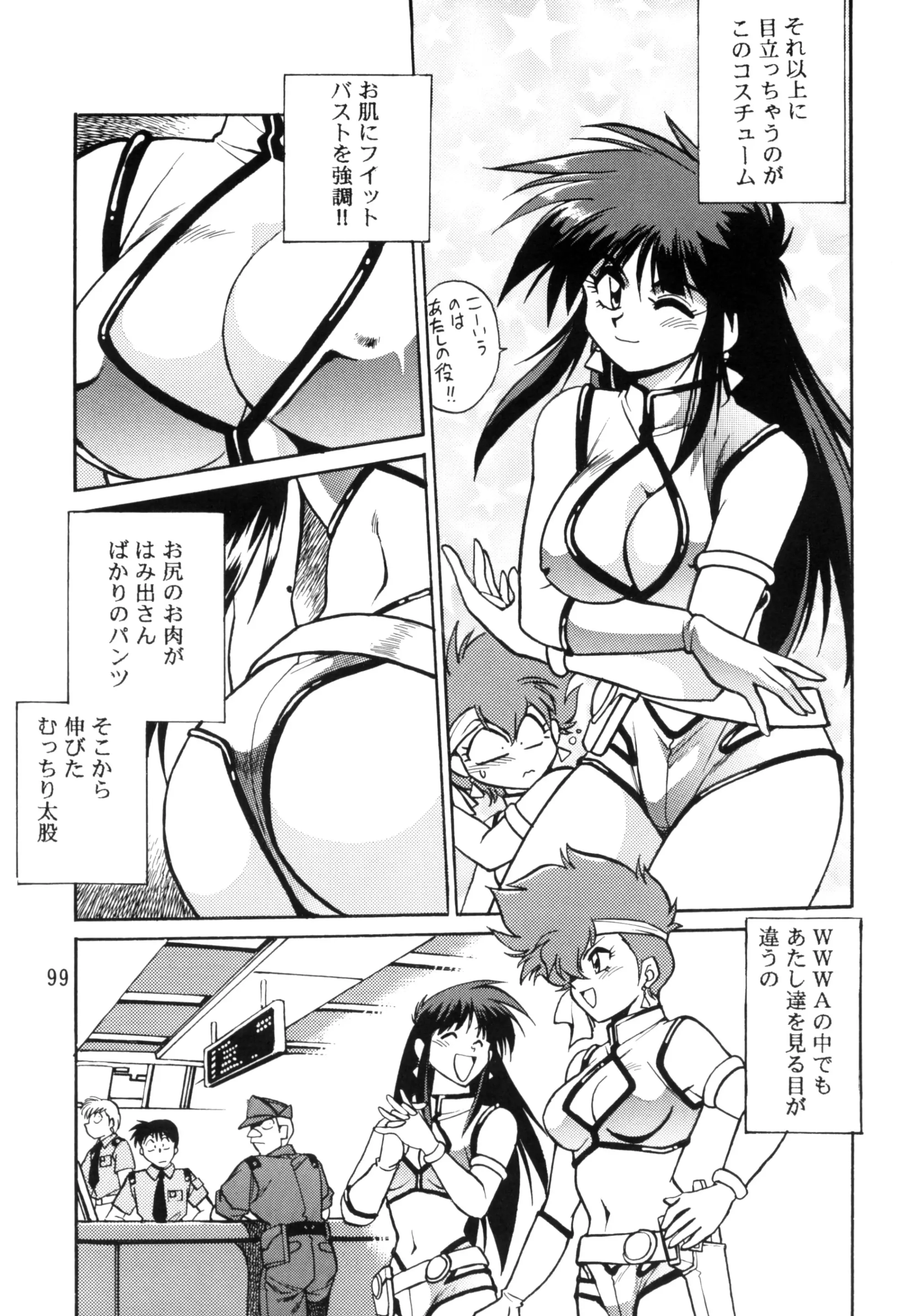 웹툰 이미지 97