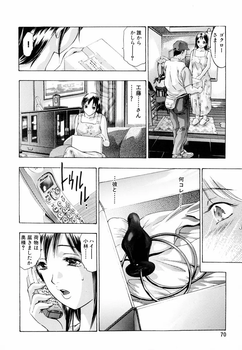 웹툰 이미지 74