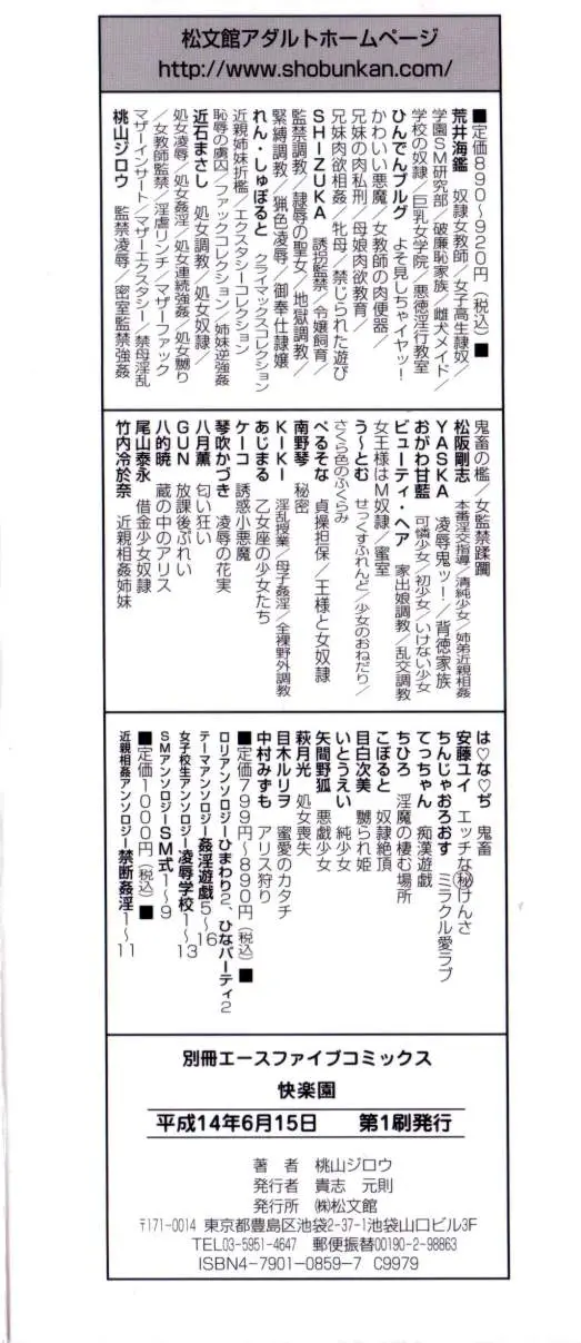 웹툰 이미지 159