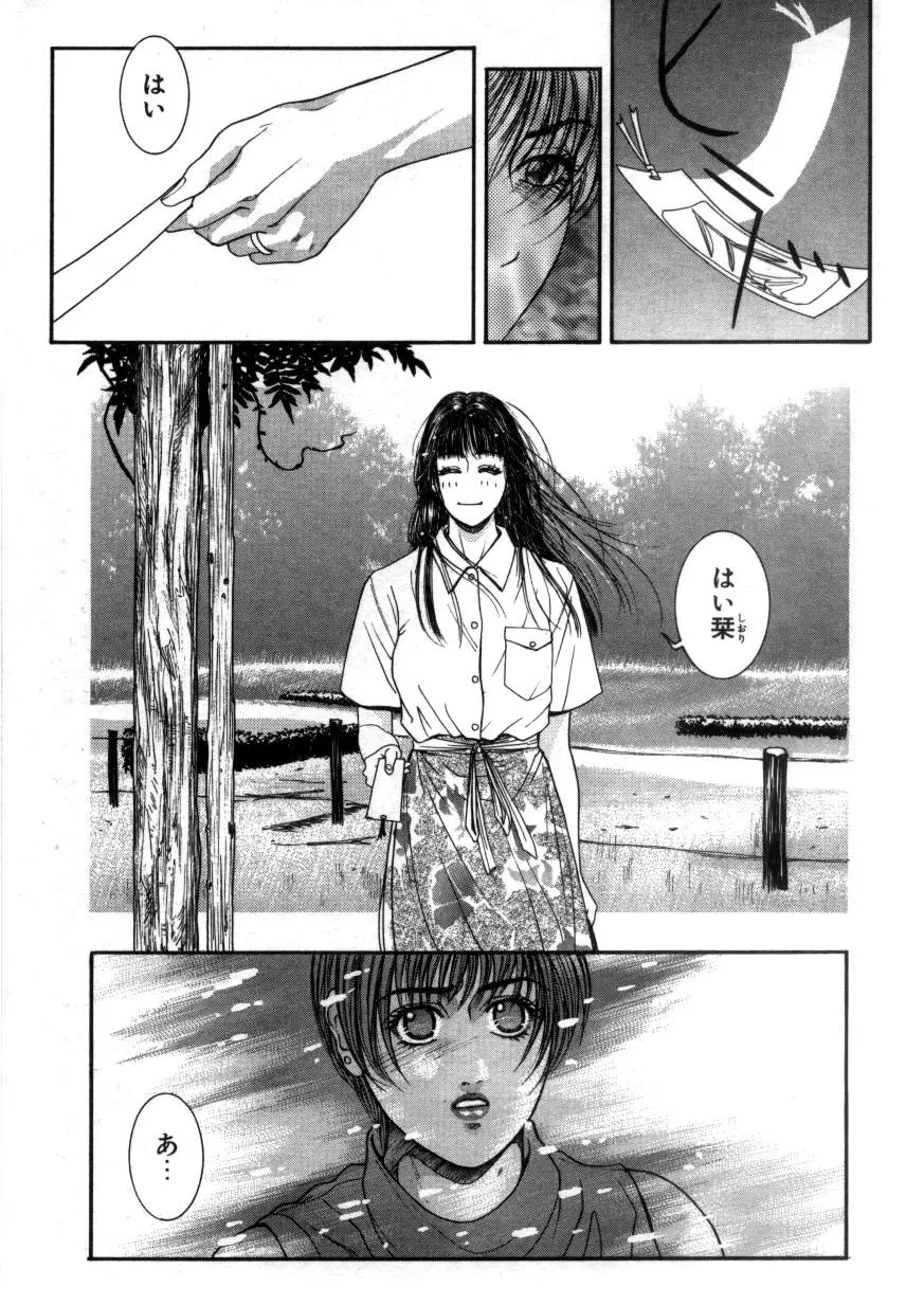 웹툰 이미지 156