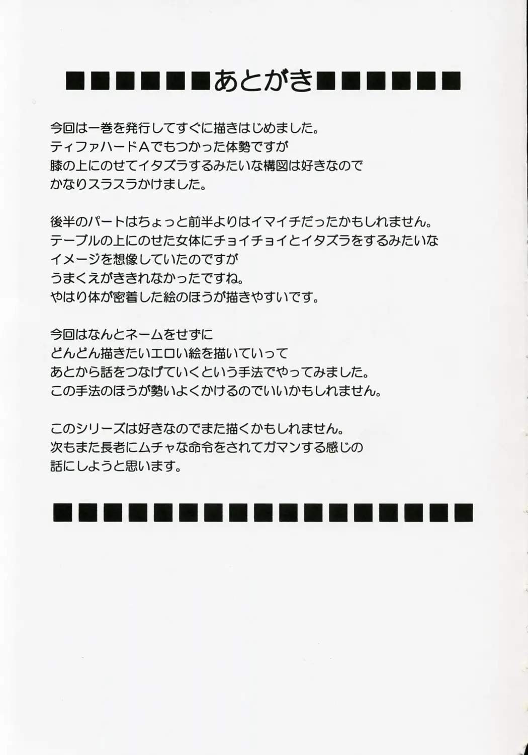 웹툰 이미지 57