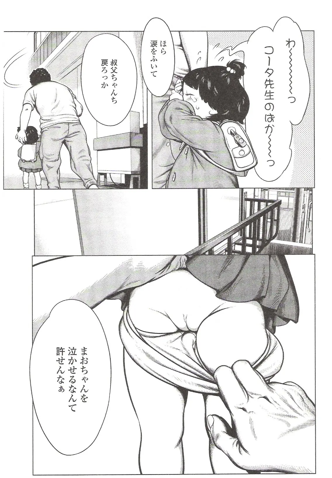 웹툰 이미지 64