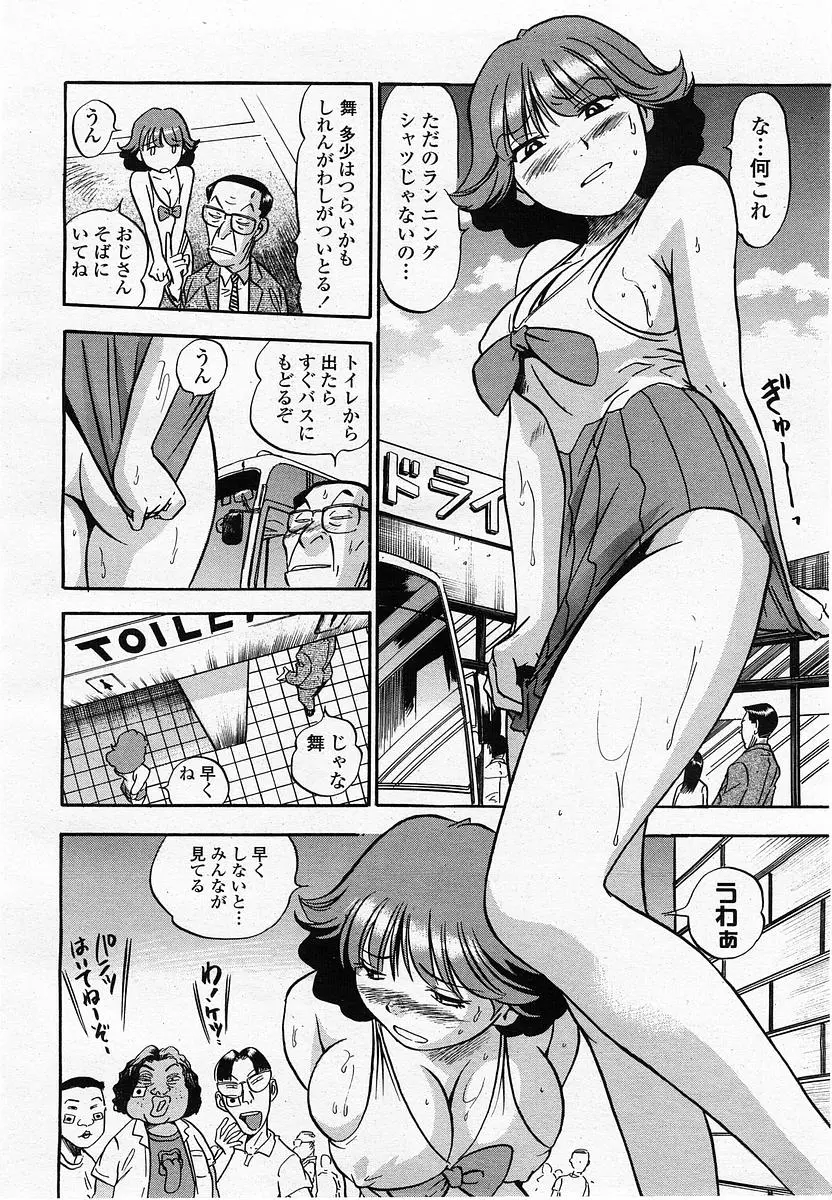 웹툰 이미지 21