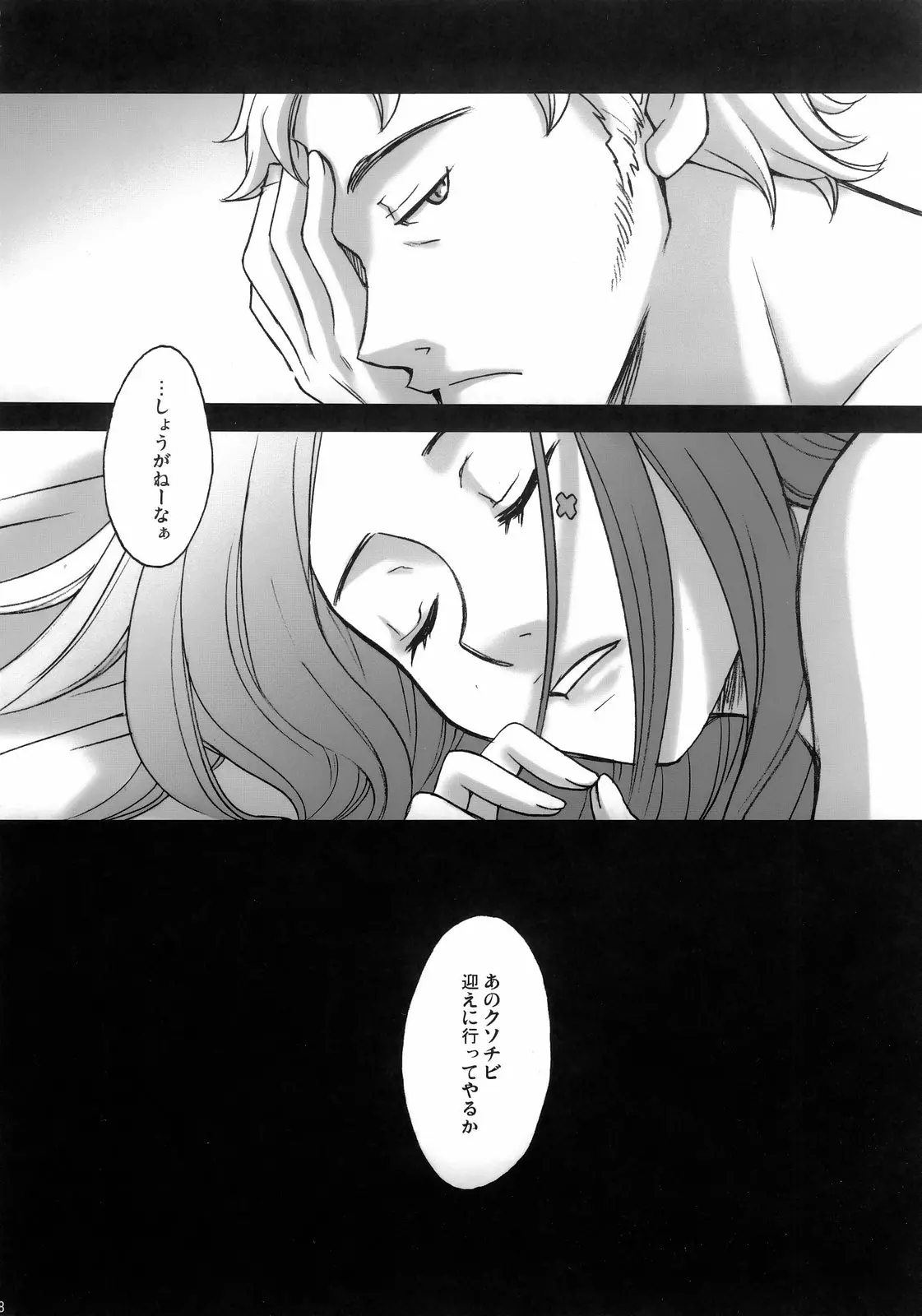 웹툰 이미지 36