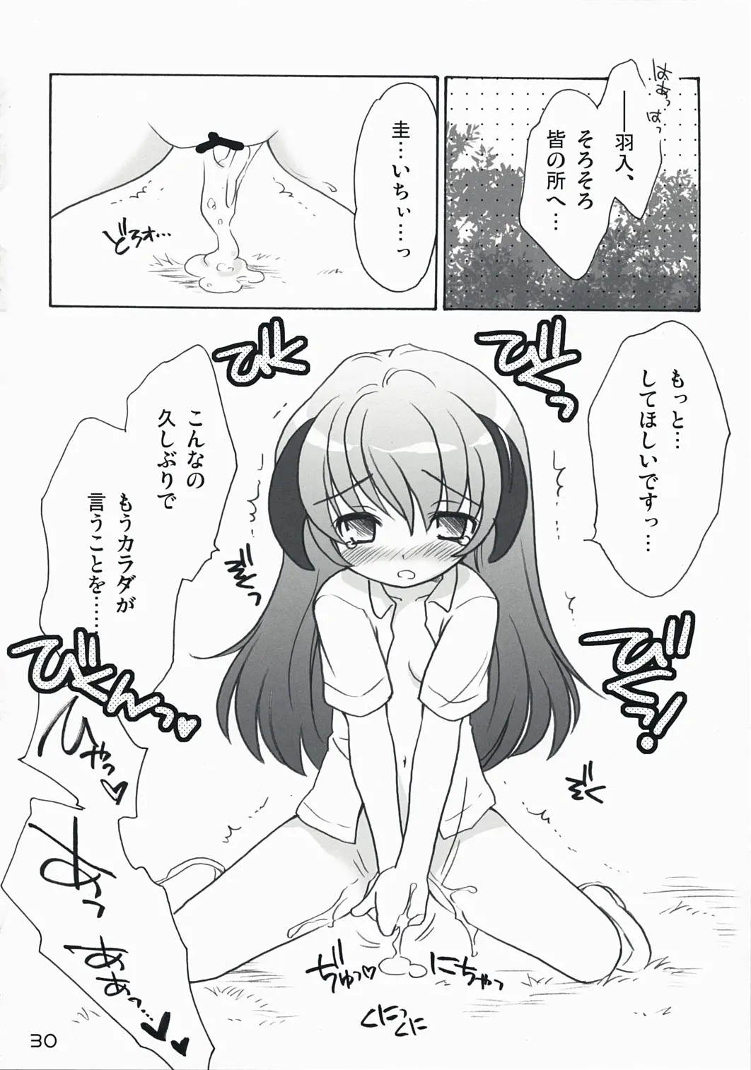 웹툰 이미지 28