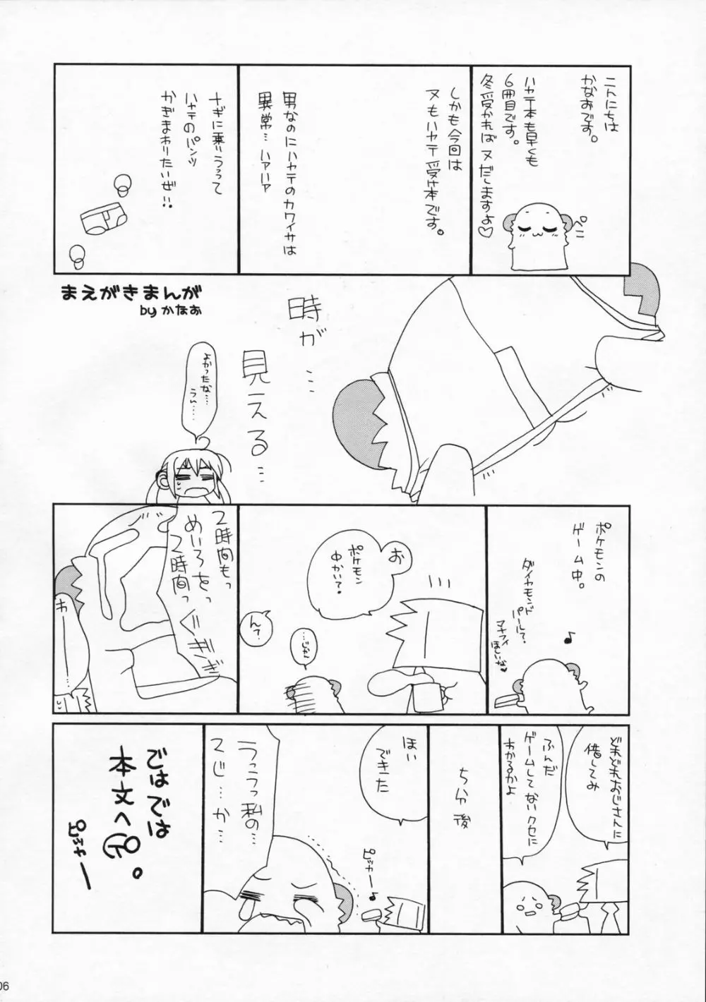웹툰 이미지 4