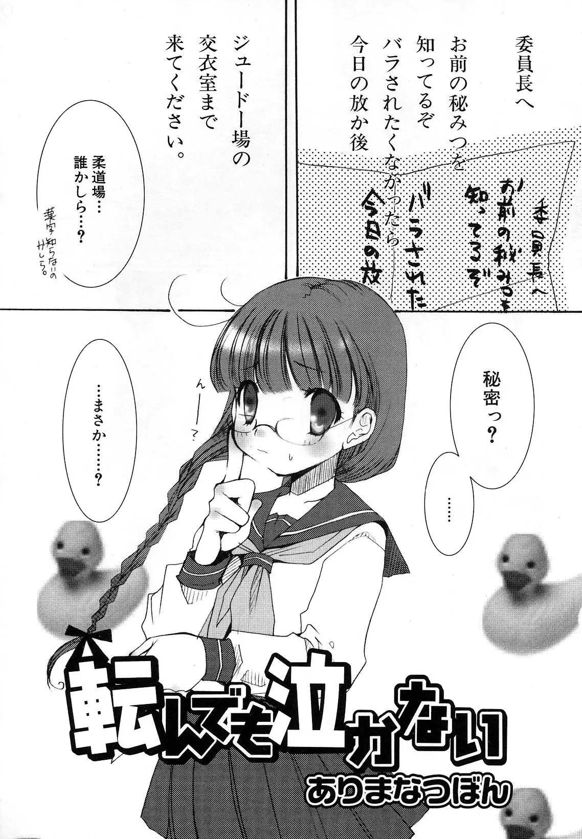 웹툰 이미지 56