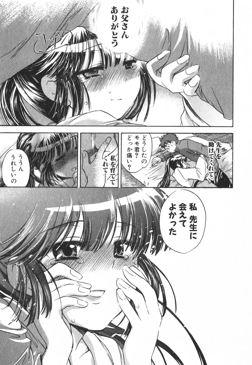 웹툰 이미지 183