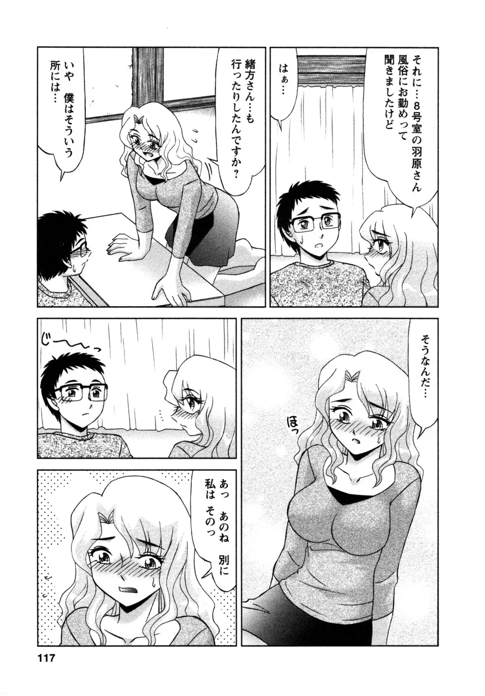 웹툰 이미지 117
