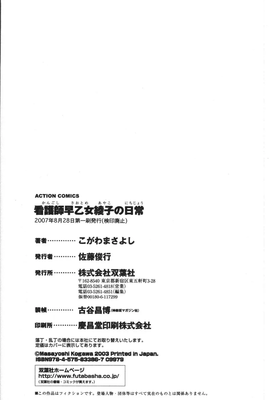 웹툰 이미지 200