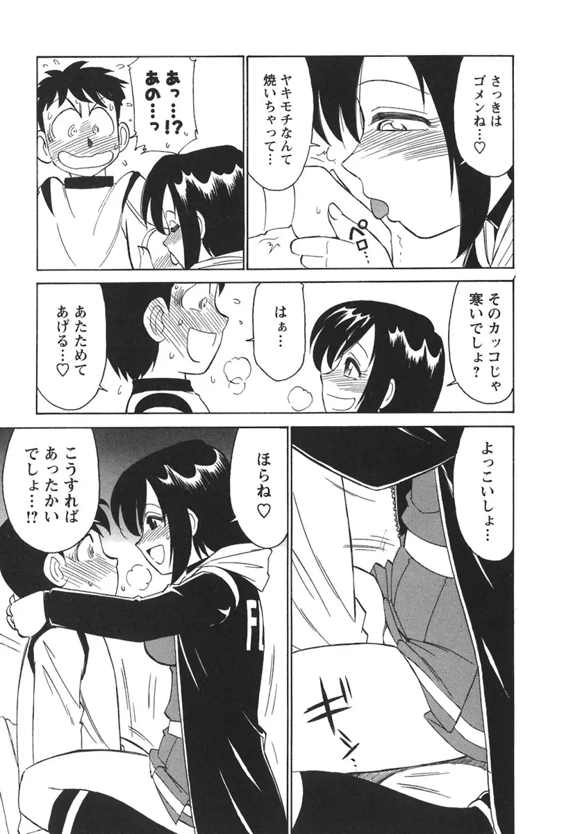 웹툰 이미지 106