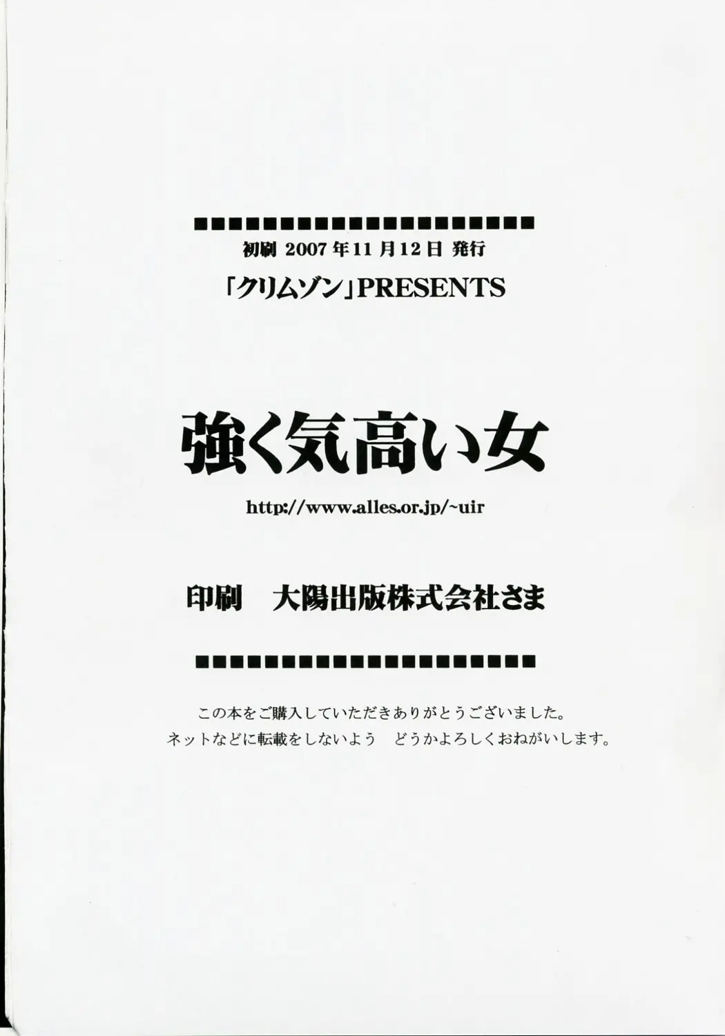 웹툰 이미지 38