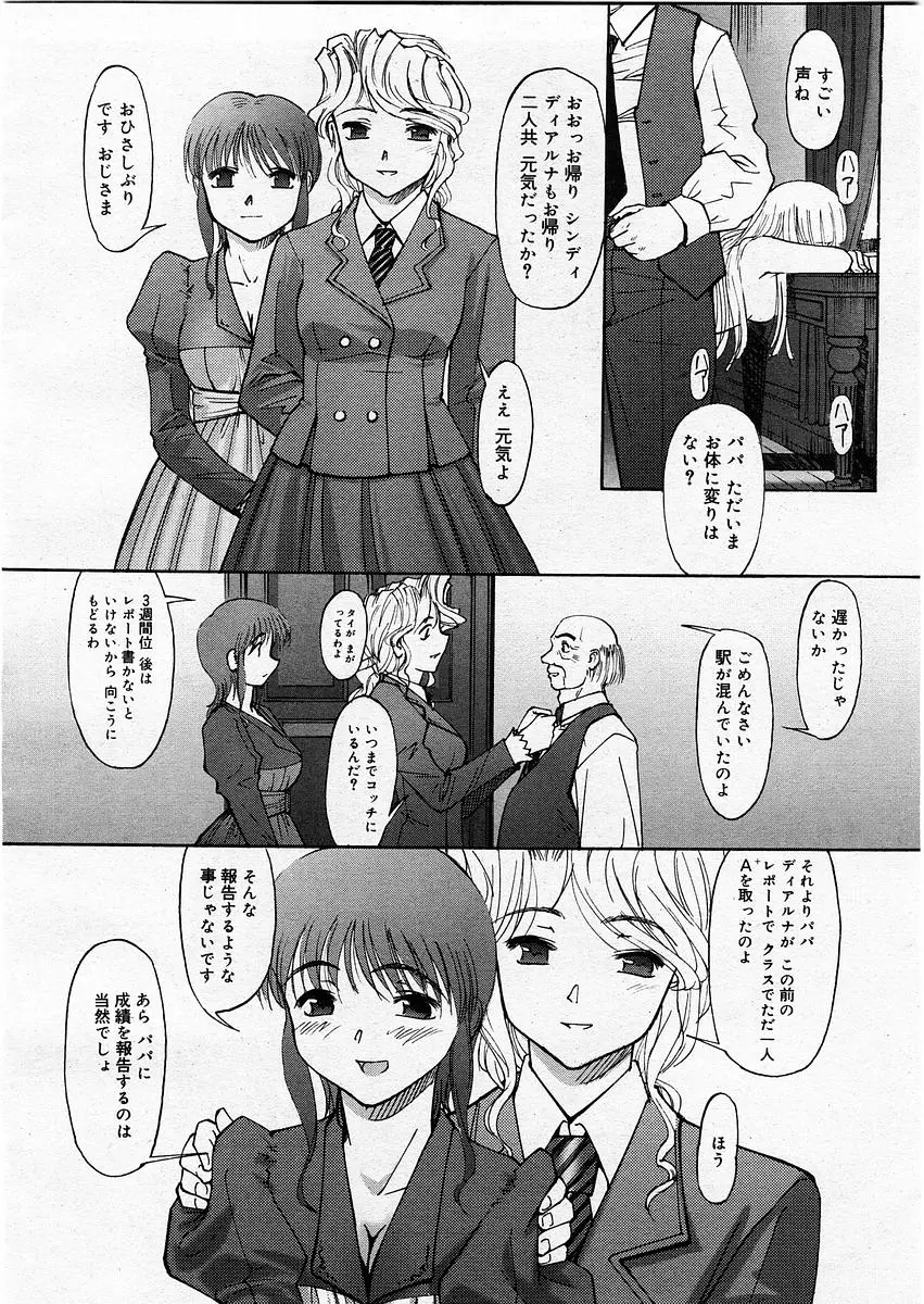웹툰 이미지 281