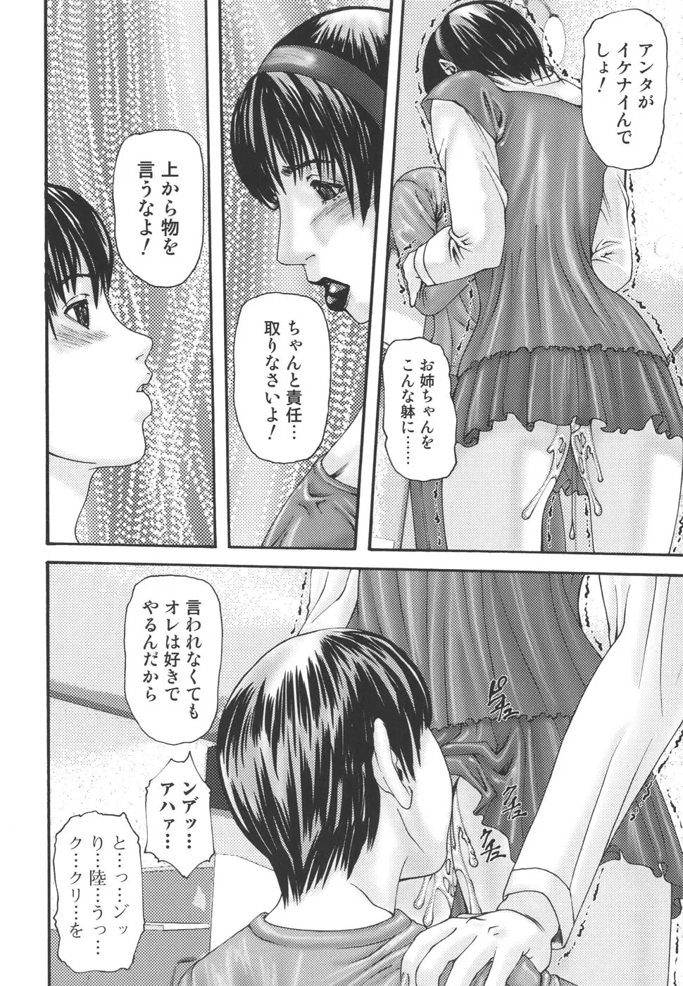 웹툰 이미지 39