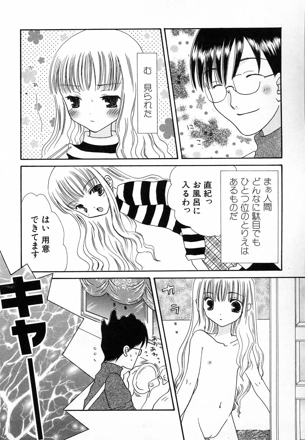 웹툰 이미지 167