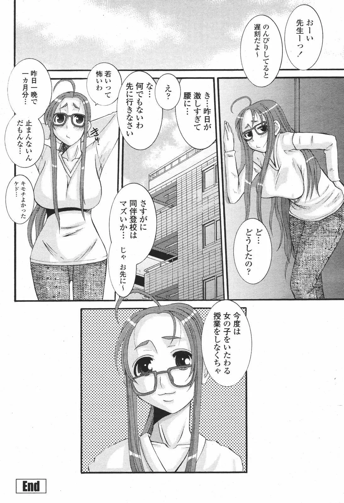 웹툰 이미지 129