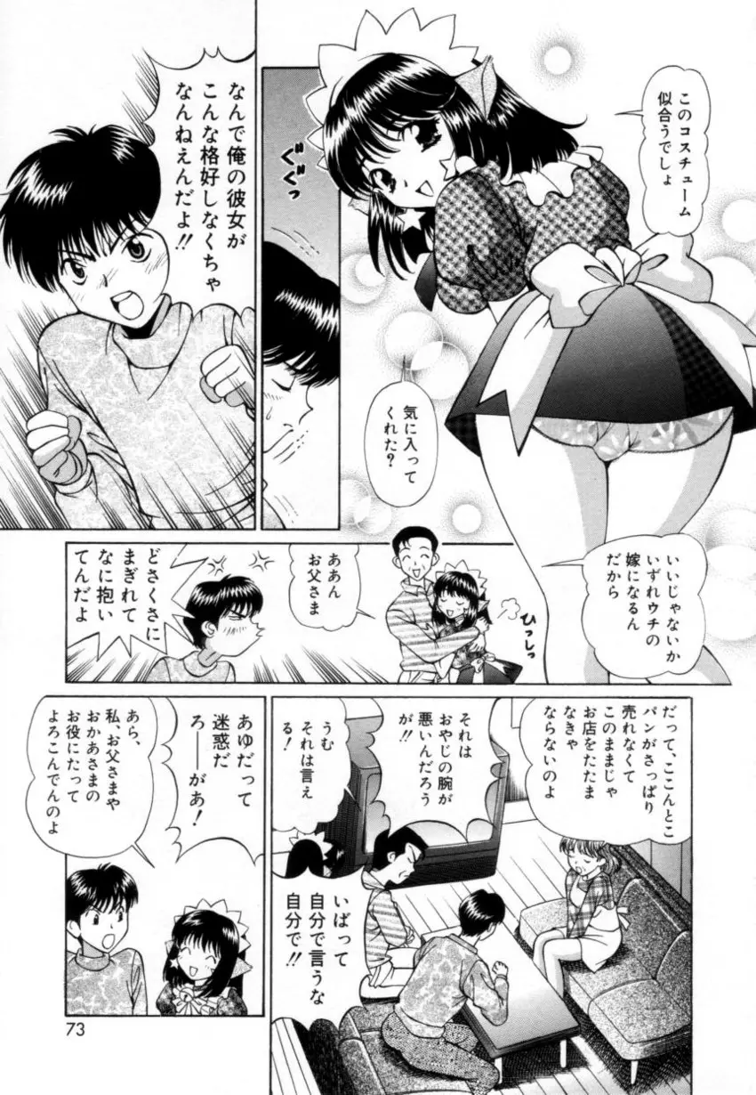 웹툰 이미지 71