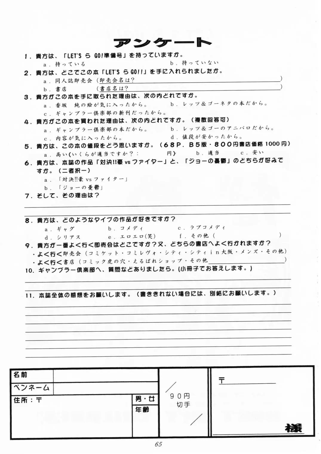 웹툰 이미지 63