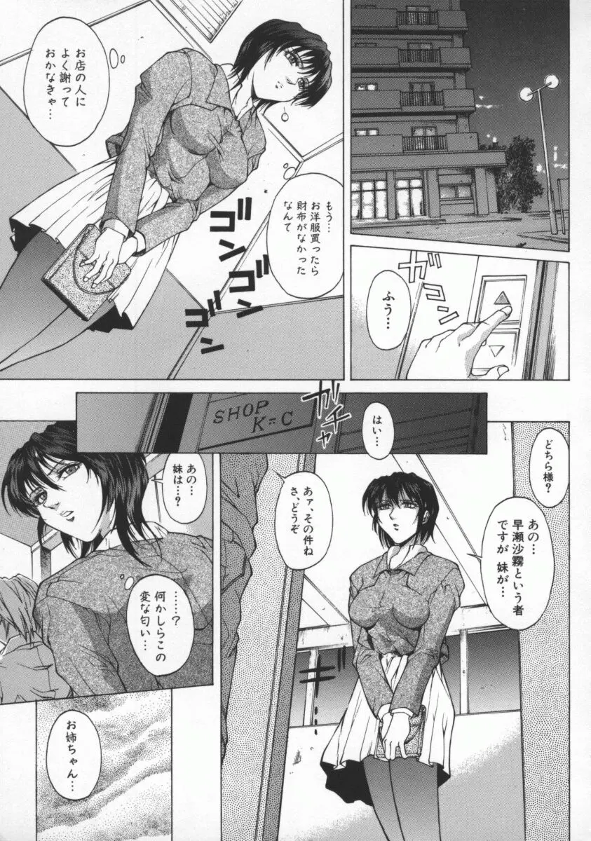 웹툰 이미지 26