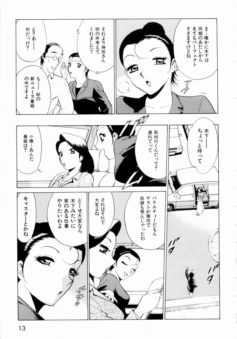 웹툰 이미지 15
