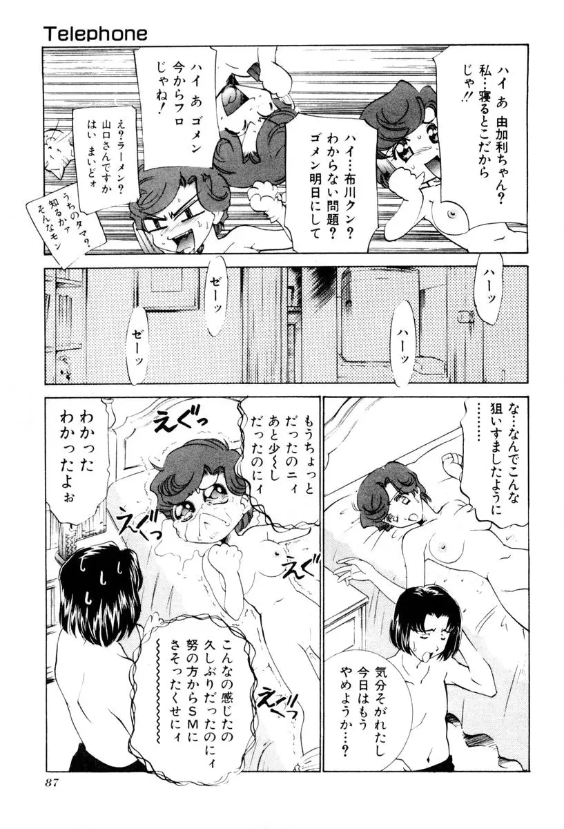 웹툰 이미지 87