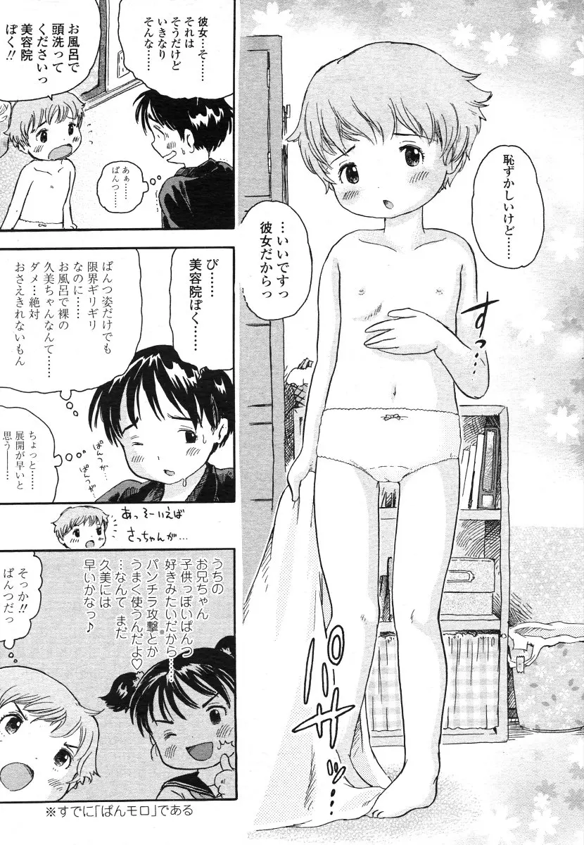 웹툰 이미지 218