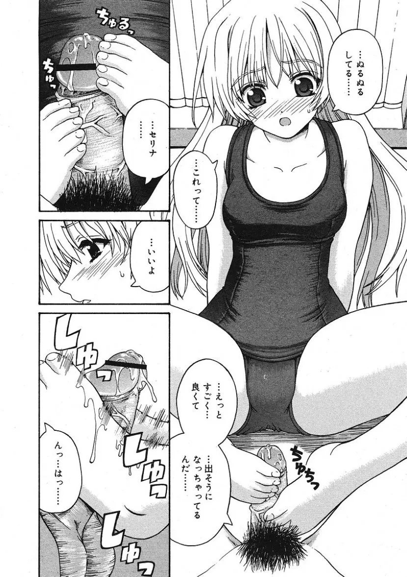 웹툰 이미지 91