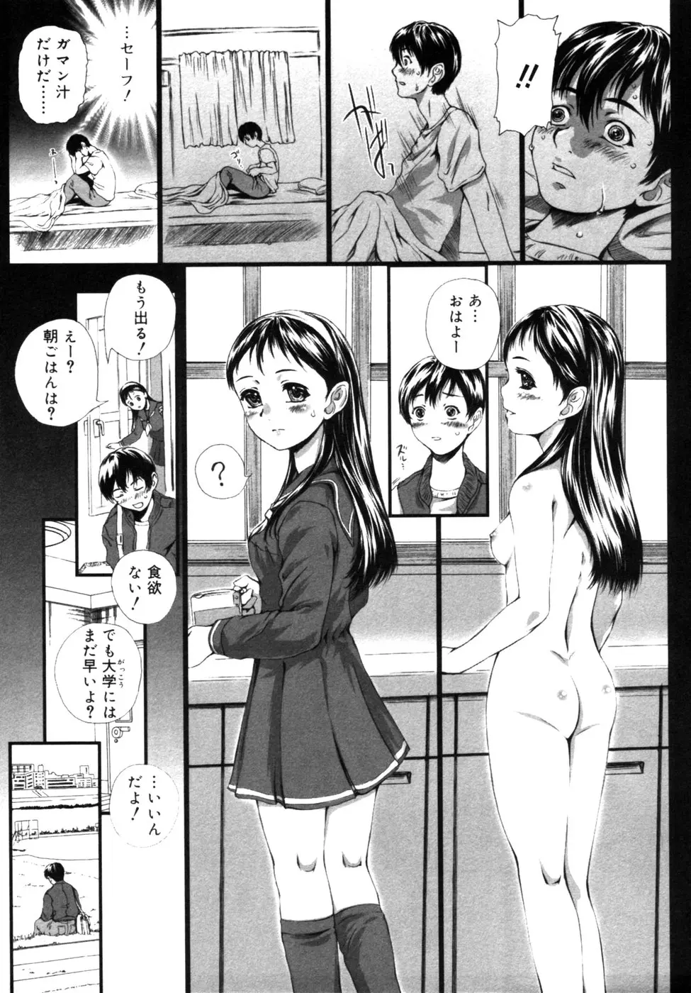 웹툰 이미지 43
