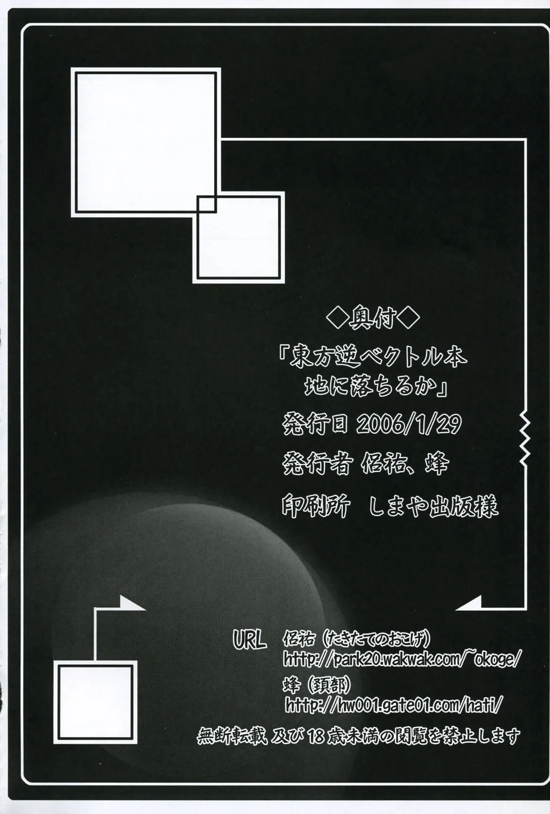 웹툰 이미지 23