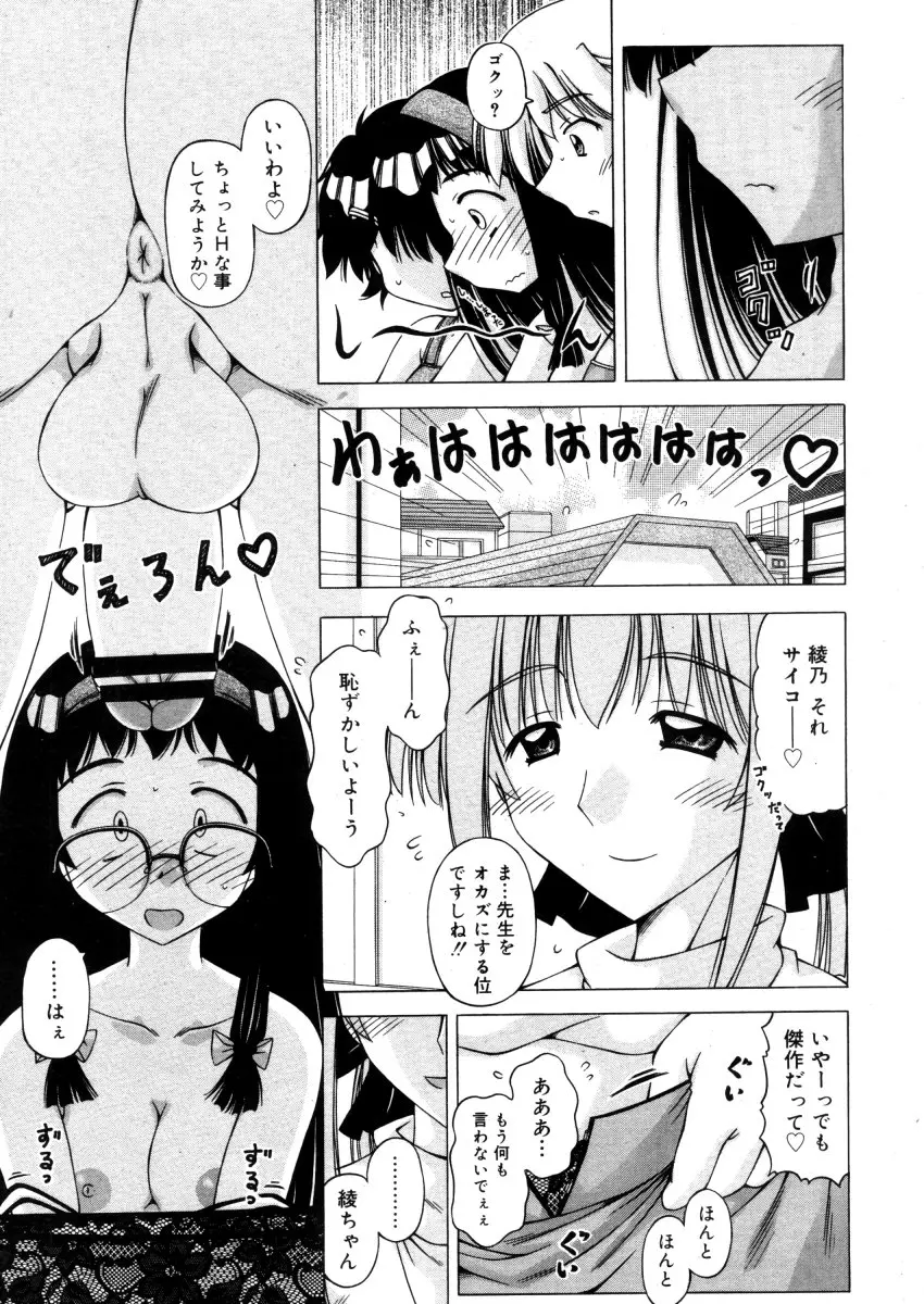 웹툰 이미지 286
