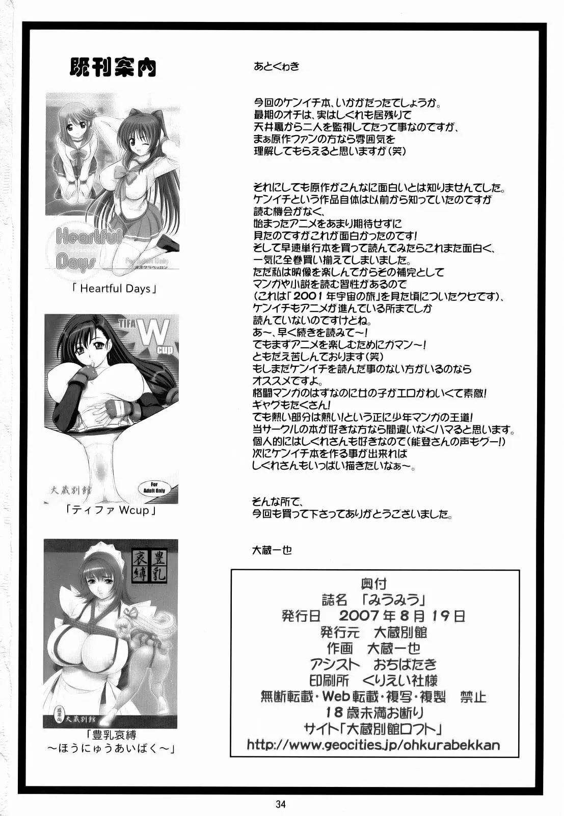 웹툰 이미지 32