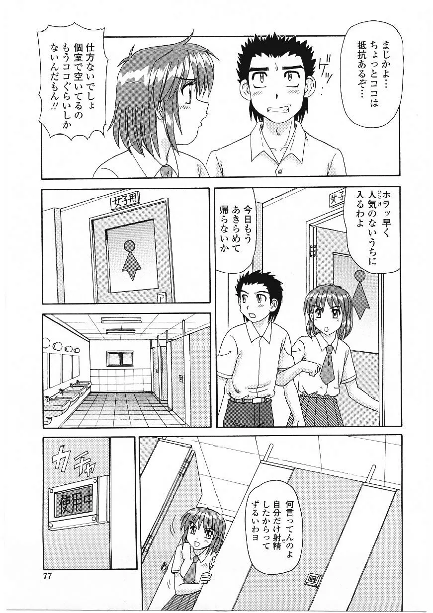 웹툰 이미지 77