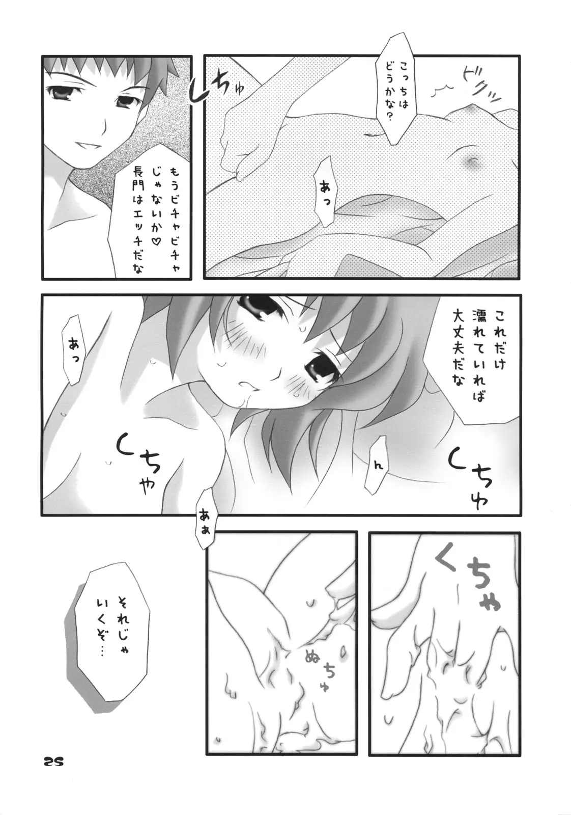 웹툰 이미지 23