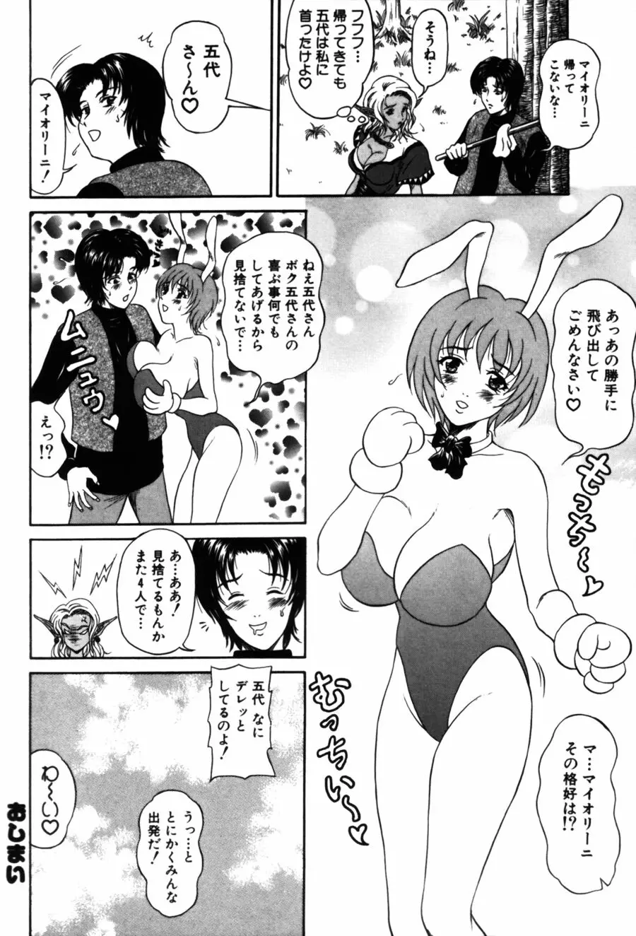 웹툰 이미지 151