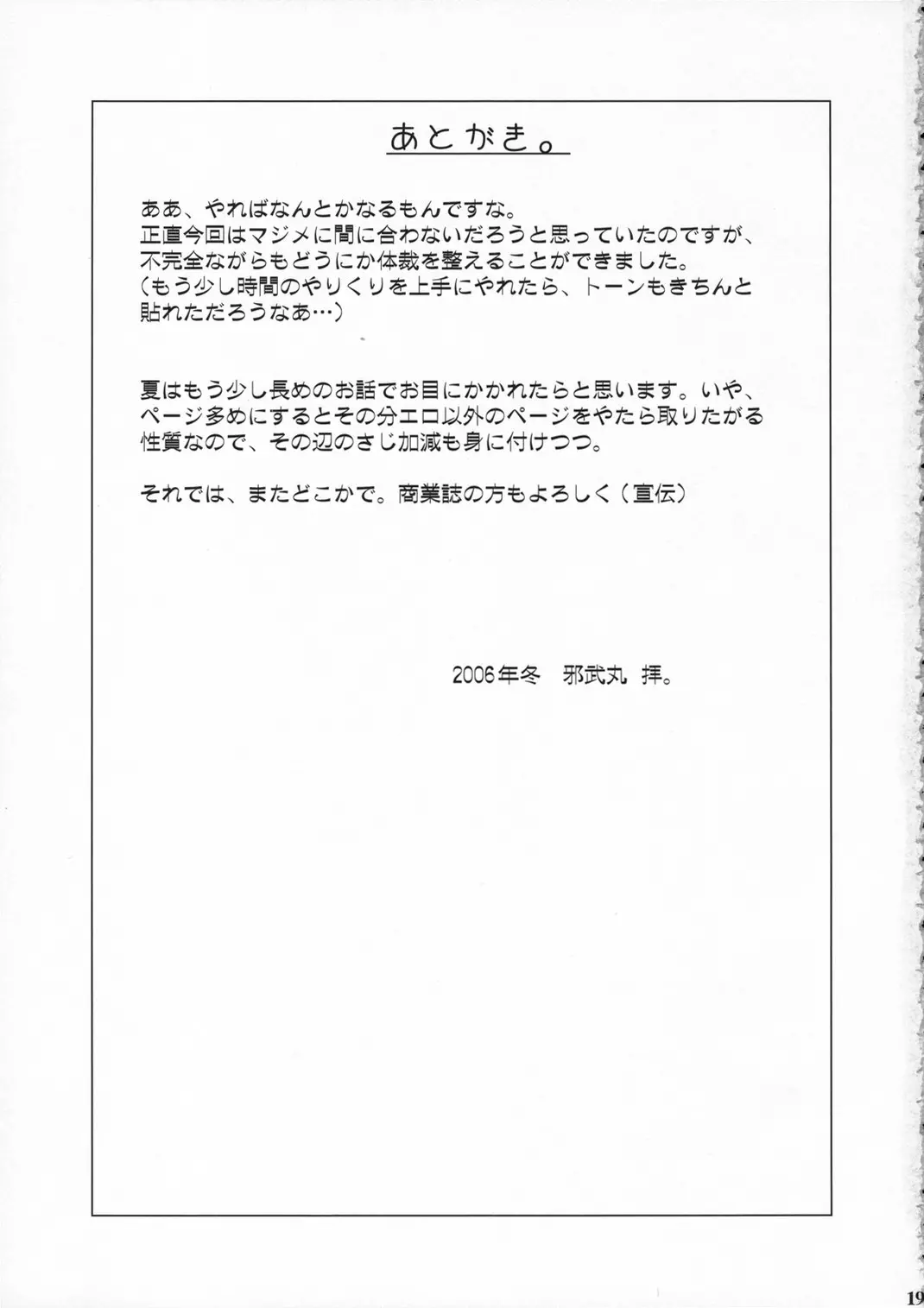 웹툰 이미지 17