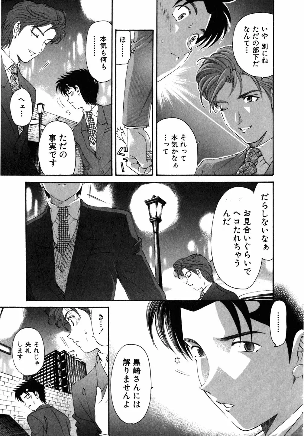 웹툰 이미지 27