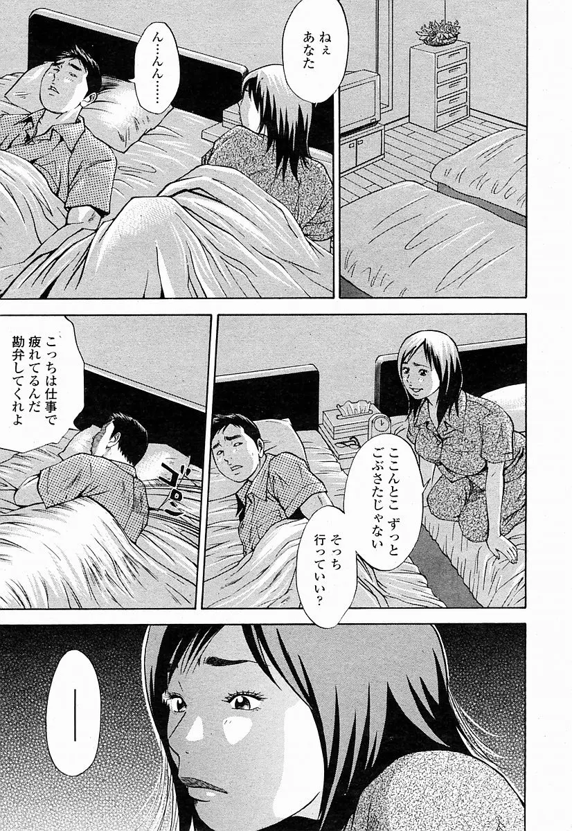 웹툰 이미지 156