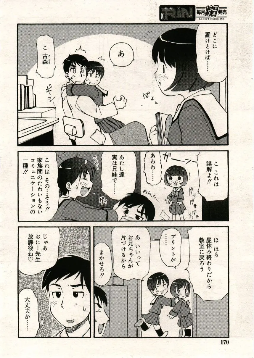 웹툰 이미지 169
