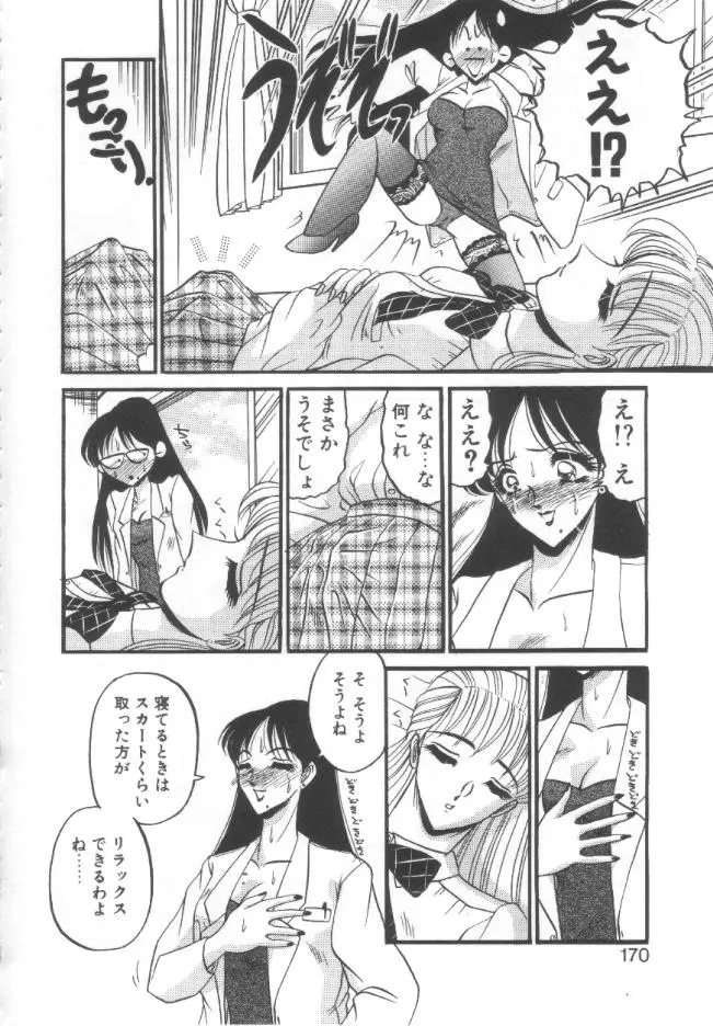 웹툰 이미지 166