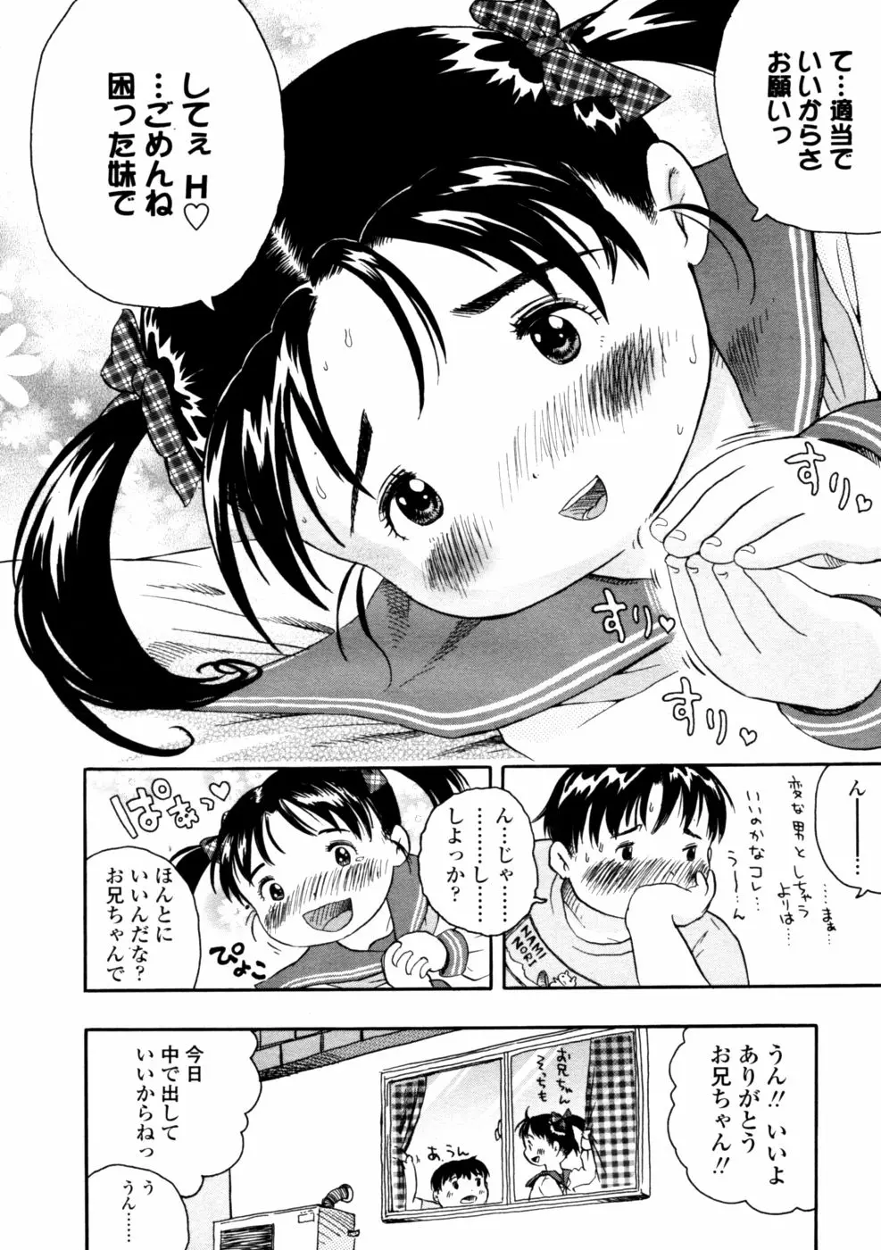 웹툰 이미지 251
