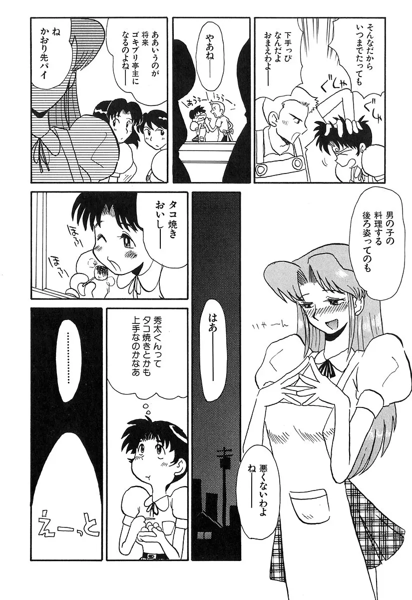 웹툰 이미지 50
