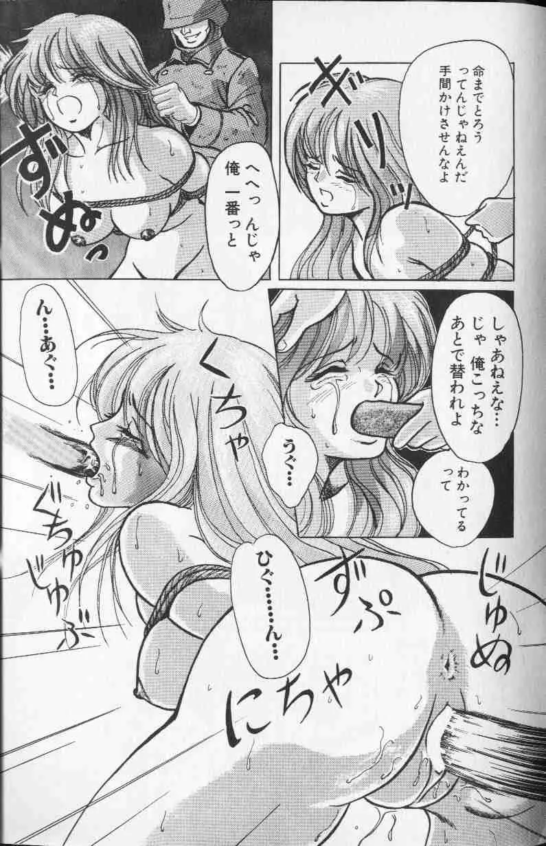 웹툰 이미지 191