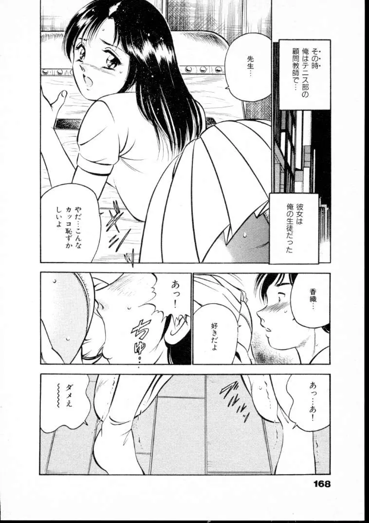 웹툰 이미지 172