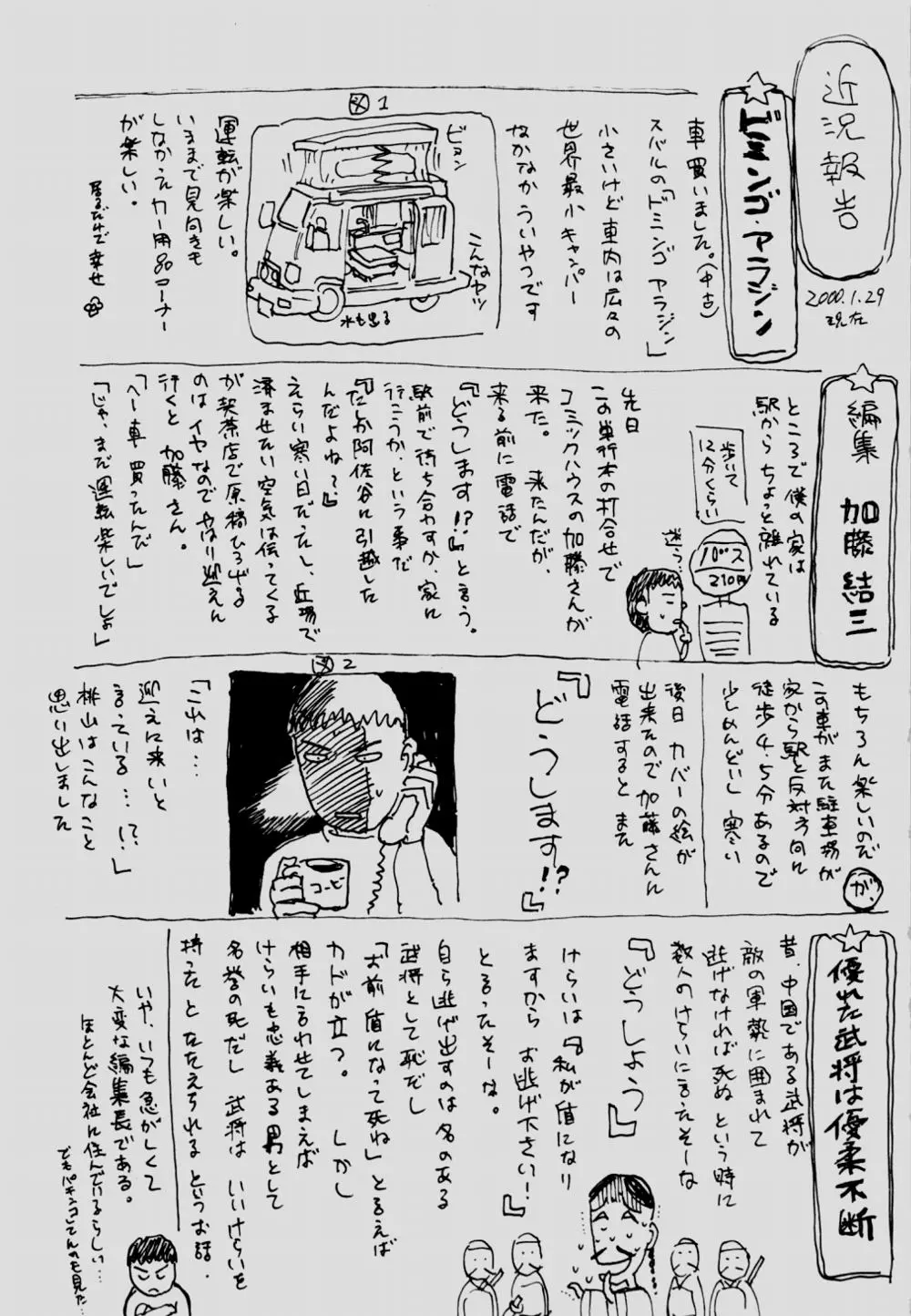 웹툰 이미지 185